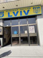 LVIV Hall